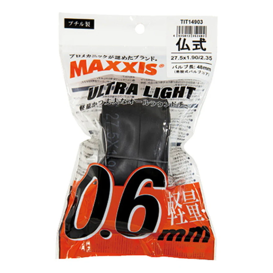 MAXXIS ウルトラライト仏式650x18-25C 48mmOPP / チューブ