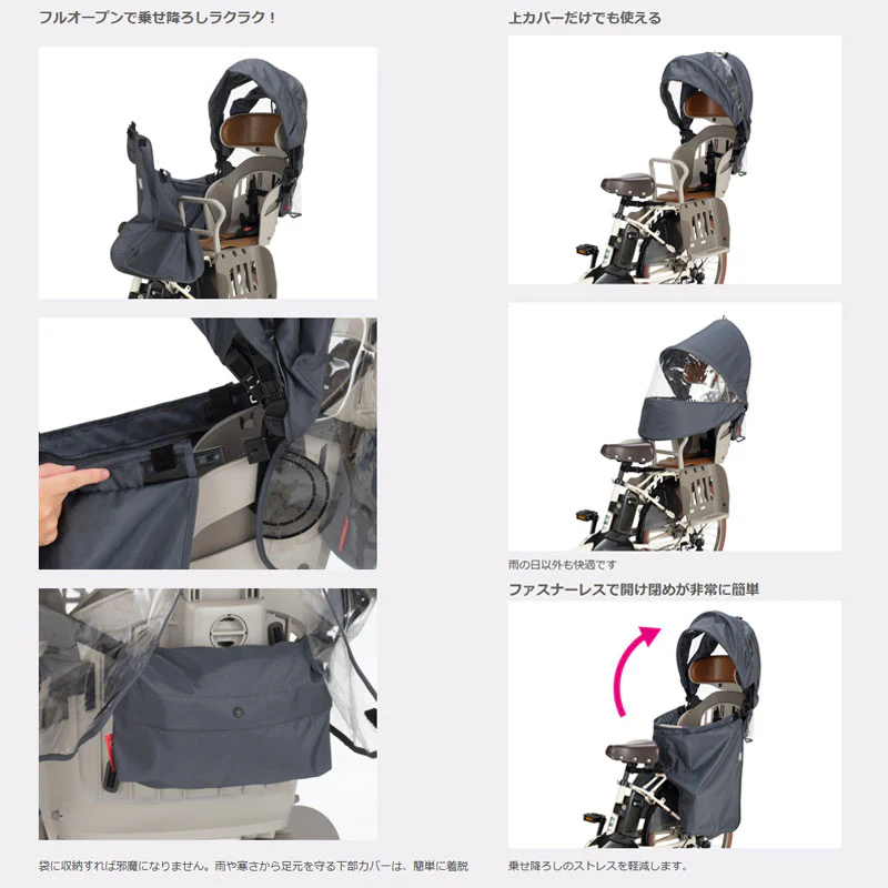 【自転車本体と同時購入必須】 RCR-011 roof kids / チャイルドシート - Image 2