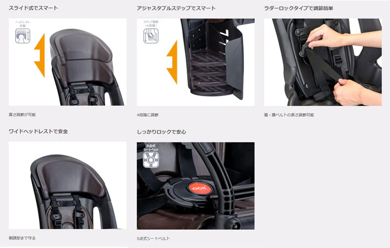 【自転車本体と同時購入必須】 RBC-011DX5 / チャイルドシート - Image 2