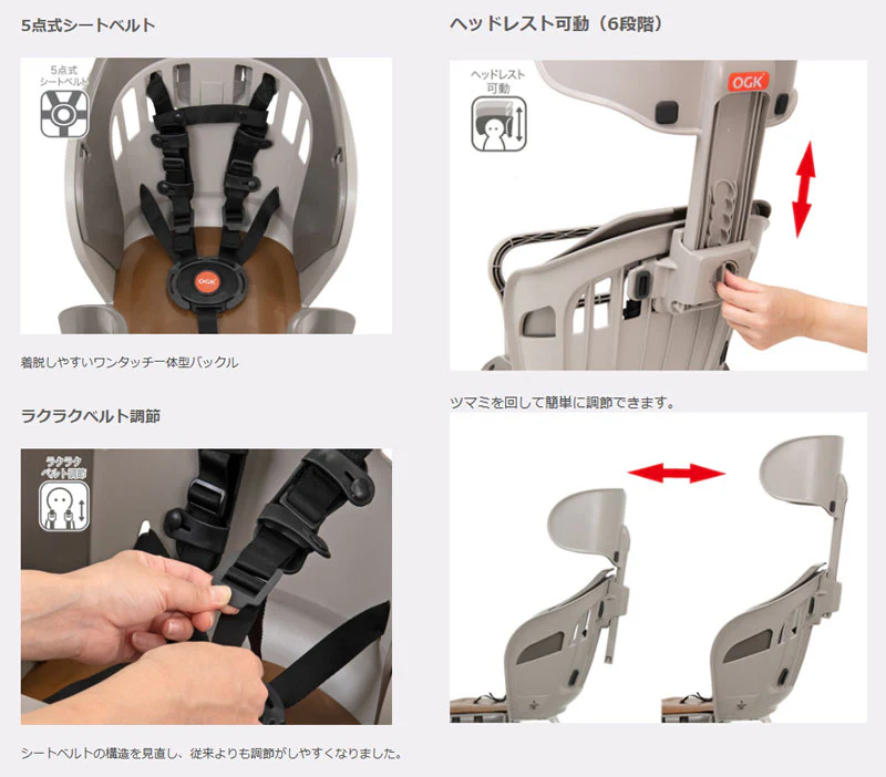 【自転車本体と同時購入必須】 RBC-019DX2 POPOLA more / チャイルドシート - Image 2