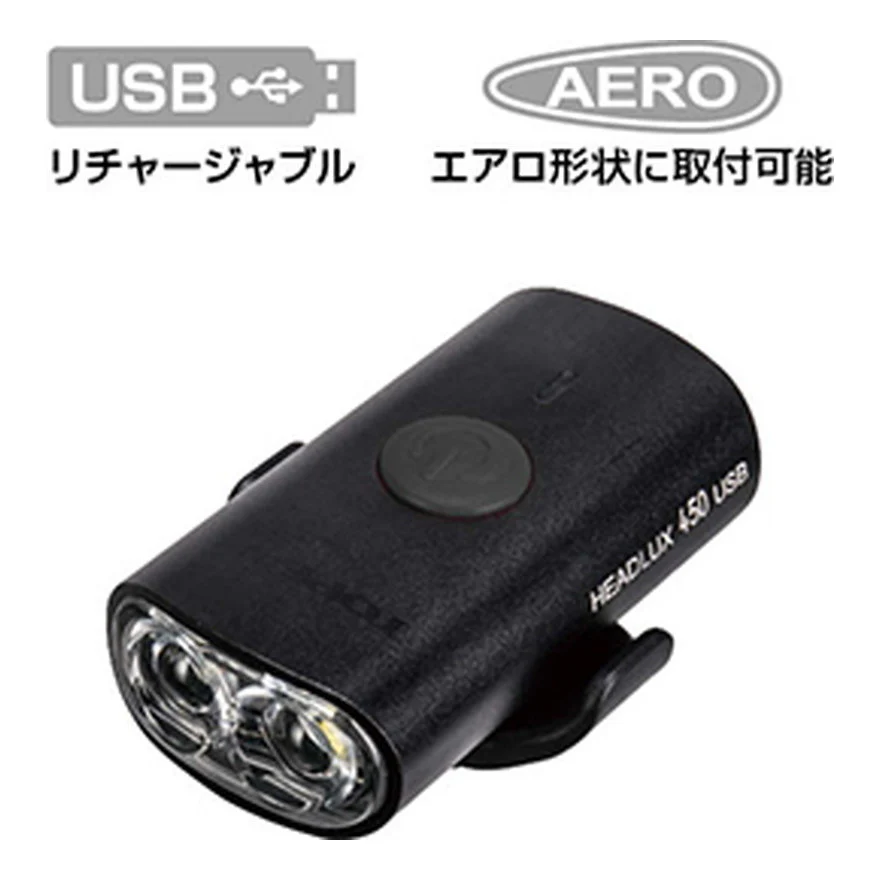 TOPEAK ヘッドルクス450USB / ヘッドライト
